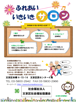 H28年4月改正パンフレットデータはこちら