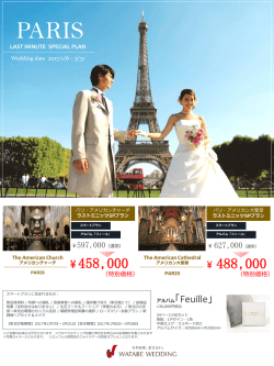 PowerPoint プレゼンテーション