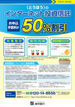 詳しくはこちら