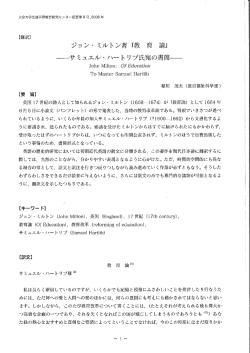 Page 1 大分大学生涯学習教育研究センター紀要第8号、2008年 【翻訳