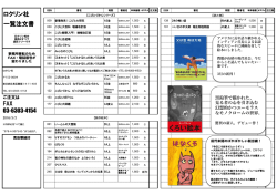 黒鉛筆で描かれた、 見る者の心を引き込む 幻想的かつユーモラス な