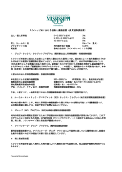 「詳しい情報はここをクリック」。