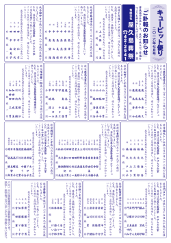 平成28年度7月号