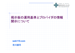 PDF:296KB