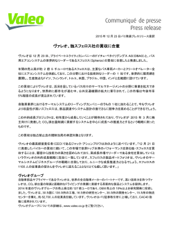 de/from Pr&eacute;nom Nom de l`&eacute;metteur