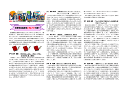 図書委員広報係オススメ本特集!! - 大阪産業大学附属中学校高等学校