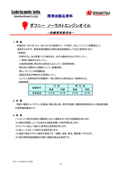 PDF：246 KB