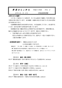 草 高 と し ょ か ん