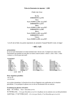 No Da - unBlog.fr