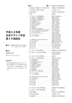 PDF（3.22MB）