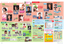 14-15ページ / 3.5MB