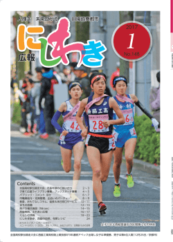 全ページ（PDF：3.8MB）