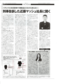 「悪しき慣習を一変させる点でも大きな意義」 p6