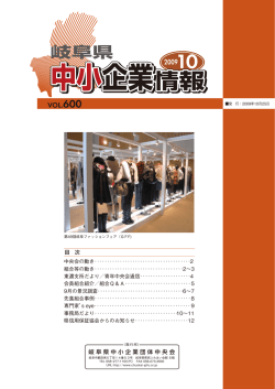 農商工連携人材育成講座を開催します！！