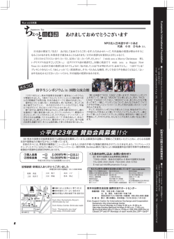 P8 ちょっと日本語＆きふブロ