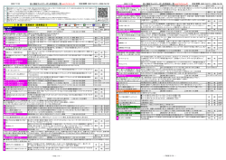 那 覇 ・ 豊見城市 （空港周辺）
