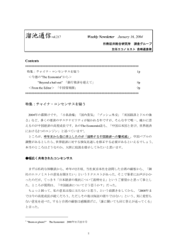 第217号