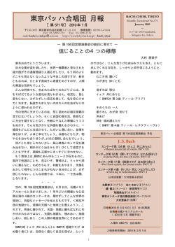 月報第571号 2010年1月