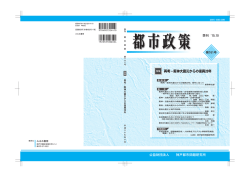 第 161号 - kiurreport.com