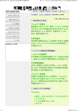 こちら - 河北診療所耳鼻咽喉科
