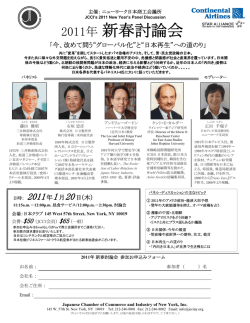 2011 FLYER - Japanese Chamber of Commerce and Industry of