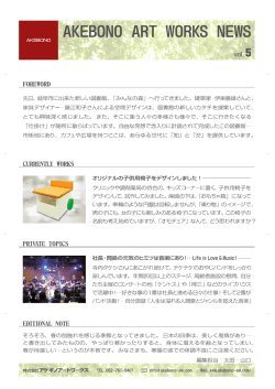 16.02 Vol.05（PDF）