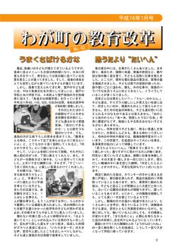 12 昔の家の中には、仕事がたくさんありました。まき 割り、風呂たき、掃除
