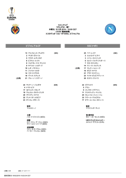 ラインアップ113.1 KB