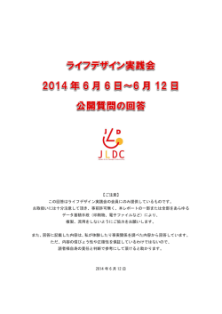 PDFファイルをダウンロードしてください
