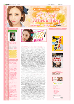 覚醒剤と酒とセックス 人参 - Albahaca Fresca