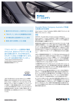 PDF をダウンロード