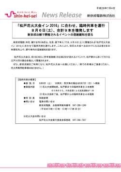 PDFはこちら