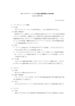 2016年7月