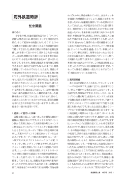 お盆が過ぎた辺りから“つくつく 法師"が鳴きはじめ、時を同じく し