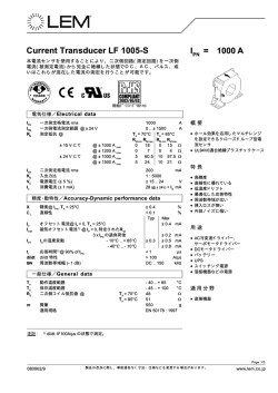 Current Transducer LF 1005-S I = 1000 A