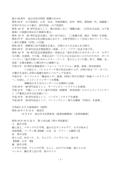 こちらへ