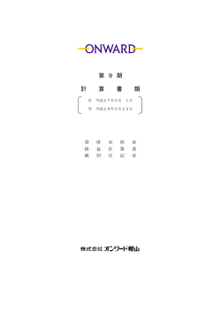 f第9期（2016年2月期）