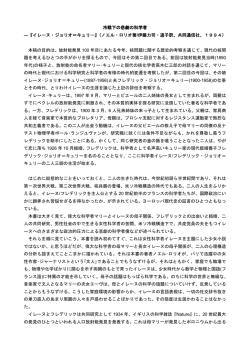 PDF版 - So-net
