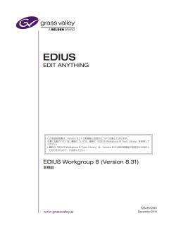 EDIUS Workgroup 8 (Version 8.31) EDIT ANYTHING
