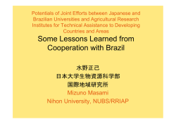 農業教育研究機関による 途上国開発協力 Development Cooperation