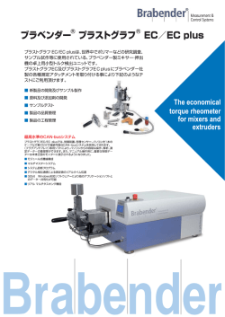 PDF ダウンロードはこちら
