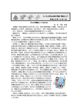 サンタクロースって、いるんでしょうか？