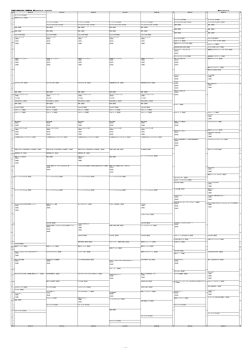 発行日：2016/10/12 時 分 4月18日 (月) 4月19日 (火) 4