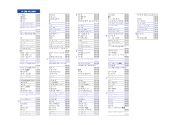 PDFファイル：133.0KB