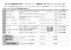 PDFファイル