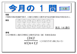 (    +1)!