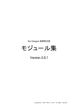 詳細 - エム・アール・オー