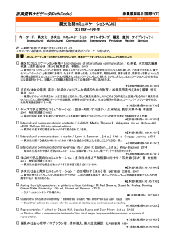 pathFinder - 千葉大学アカデミック・リンク・センター