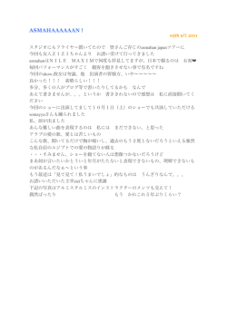2011.09.05