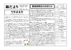 1 月
